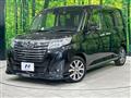 2017 Daihatsu Daihatsu Others