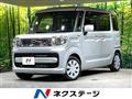 2023 Mazda Flair Wagon