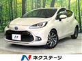 2023 Toyota AQUA