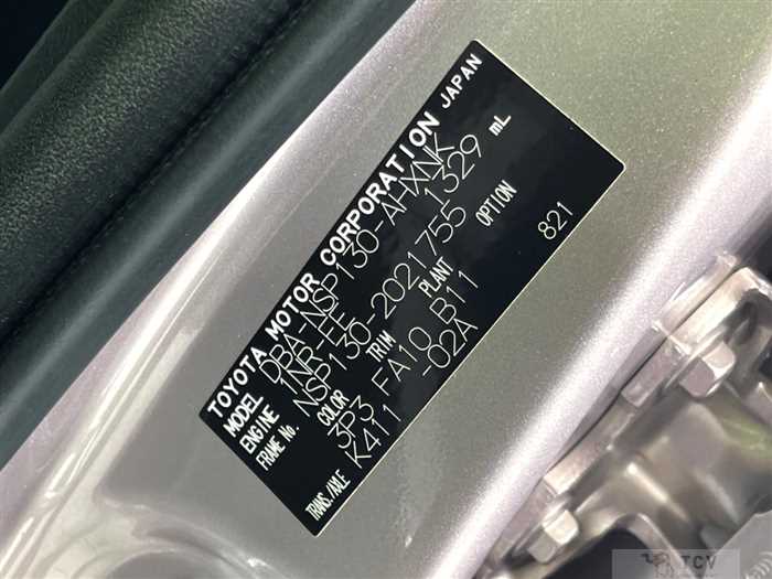 2011 Toyota Vitz