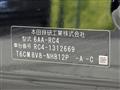 2021 Honda Odyssey Hybrid