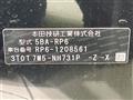 2026 Honda Step WGN