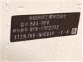 2022 Honda Step WGN