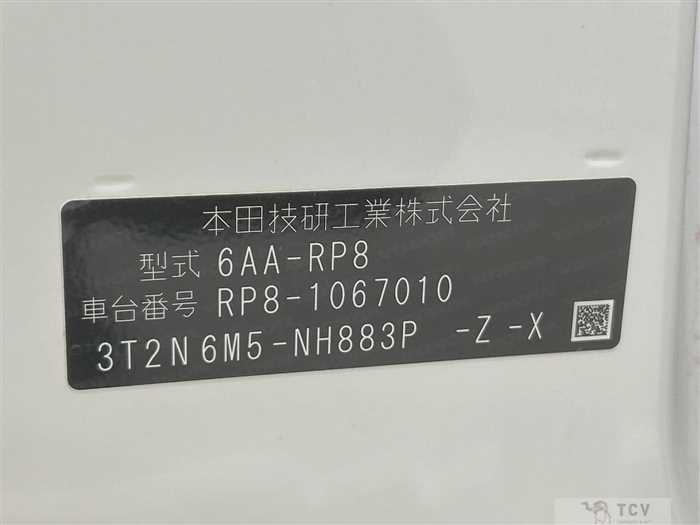 2024 Honda Step WGN