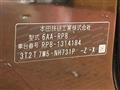 2025 Honda Step WGN