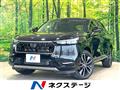 2025 Honda VEZEL