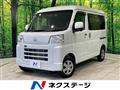 2022 Daihatsu Hijet Cargo