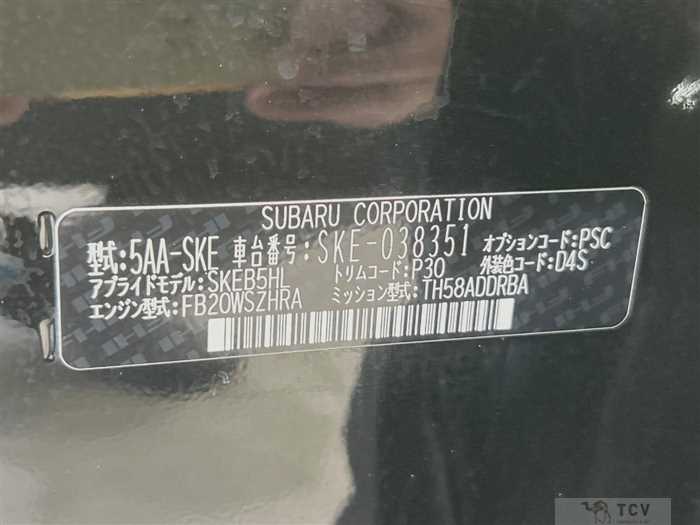 2020 Subaru Forester