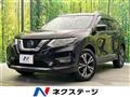 2020 Nissan X-Trail