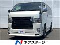 2018 Toyota Hiace Van
