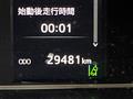 2023 Toyota Hiace Van