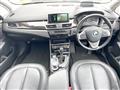 2017 BMW 2 Series