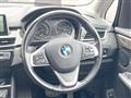 2017 BMW 2 Series