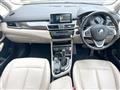 2019 BMW 2 Series