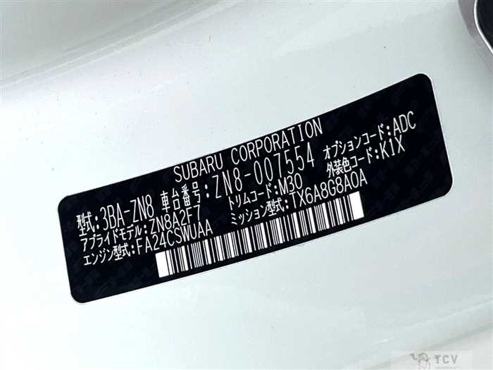 2022 Toyota 86