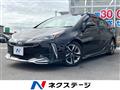 2020 Toyota Prius
