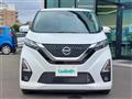 2023 Nissan DAYZ
