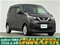 2023 Nissan DAYZ