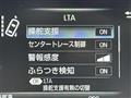 2020 Toyota Crown Hybrid