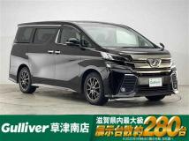 2017 Toyota Vellfire