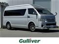 2020 Toyota Hiace Commuter