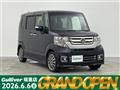 2015 Honda N BOX