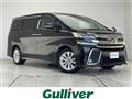2015 Toyota Vellfire