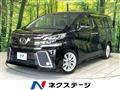 2015 Toyota Vellfire