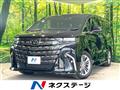 2023 Toyota Alphard