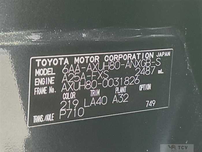 2021 Toyota Harrier Hybrid