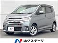 2016 Nissan DAYZ