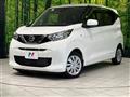 2021 Nissan DAYZ