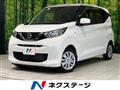 2021 Nissan DAYZ