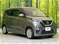 2022 Nissan DAYZ