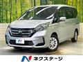 2022 Nissan Serena