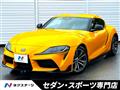 2021 Toyota Supra