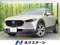 2022 Mazda Mazda Others