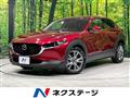 2021 Mazda Mazda Others