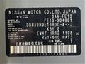 2023 Nissan Nissan Others