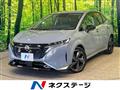 2023 Nissan Nissan Others