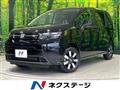 2026 Honda Freed