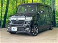 2020 Honda N BOX
