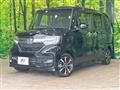 2020 Honda N BOX
