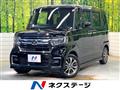 2022 Honda N BOX