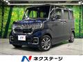 2023 Honda N BOX