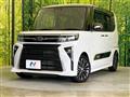 2024 Subaru Chiffon