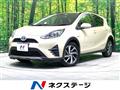 2020 Toyota AQUA