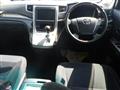 2012 Toyota Vellfire