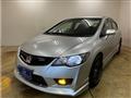 2008 Honda Civic Type R