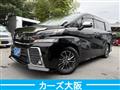 2015 Toyota Vellfire